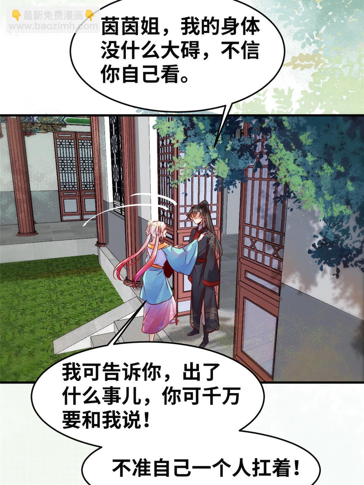第134话 还活着？-第135话