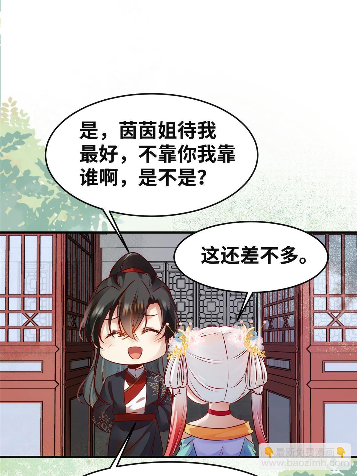 第134话 还活着？-第135话