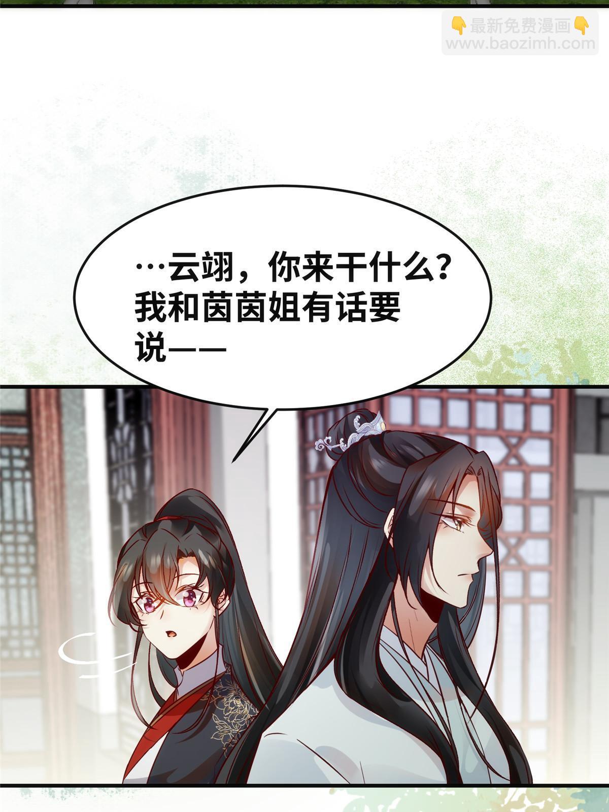 第134话 还活着？-第135话