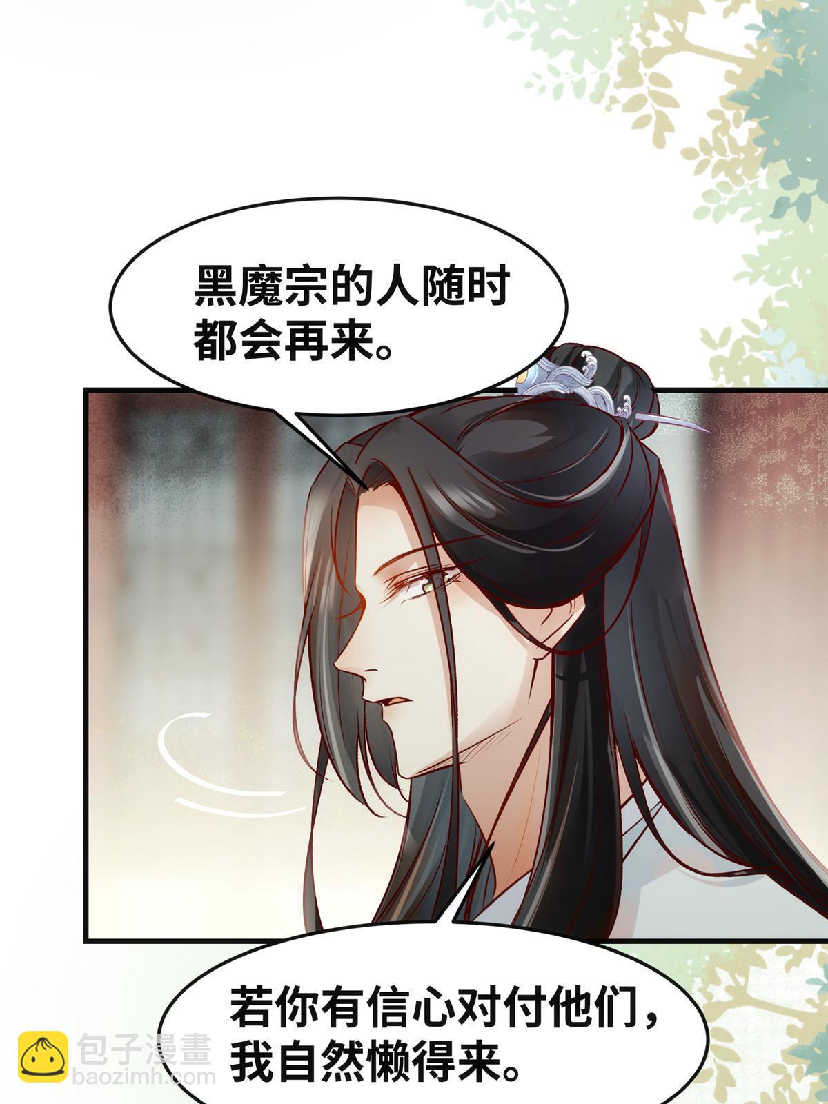 第134话 还活着？-第135话
