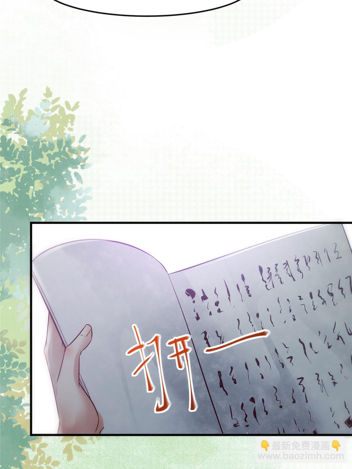 第134话 还活着？-第135话