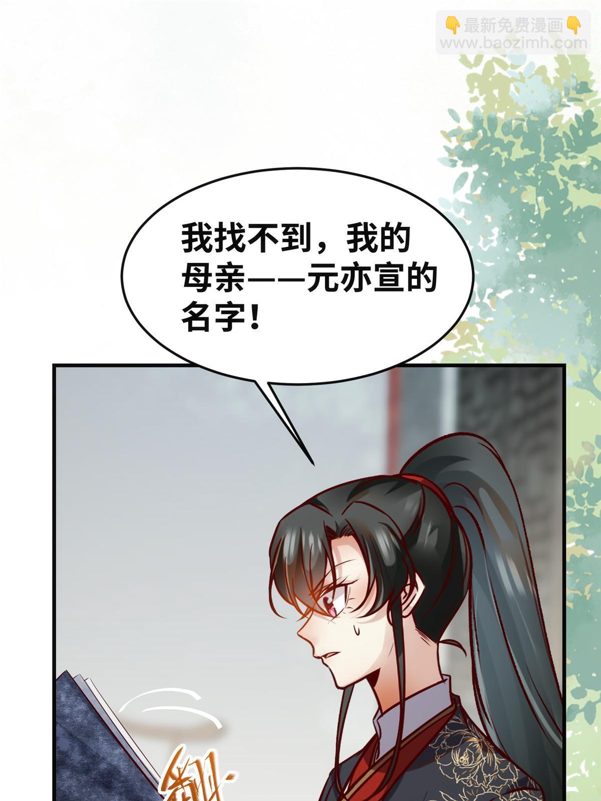 第134话 还活着？-第135话