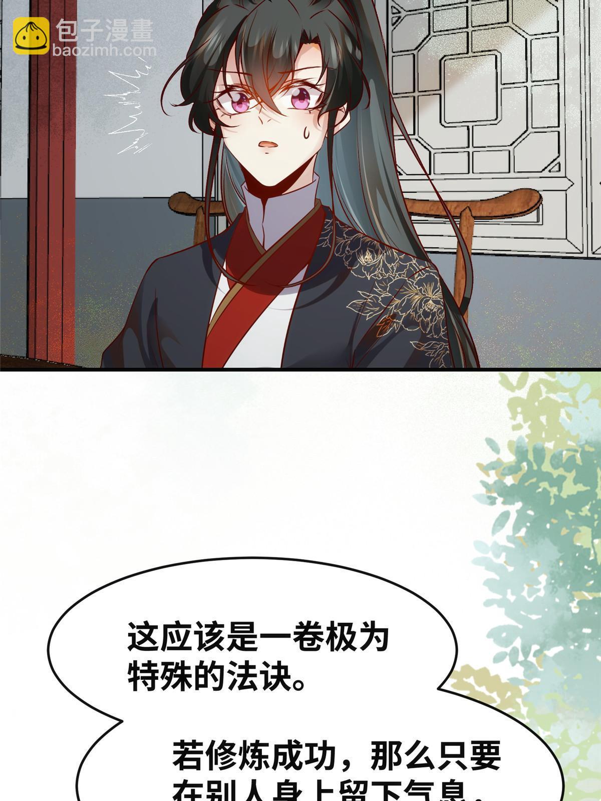 第134话 还活着？-第135话