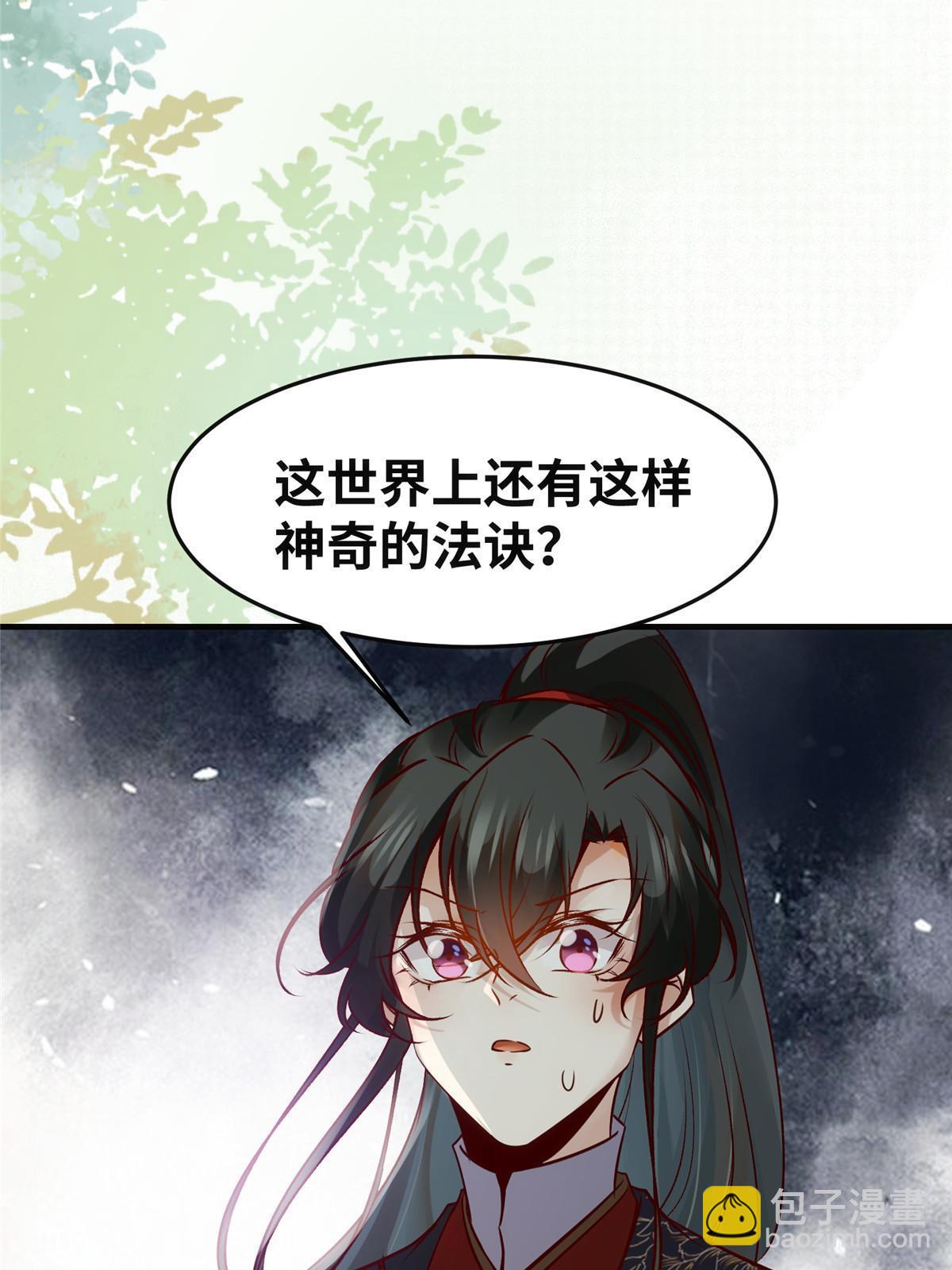 第134话 还活着？-第135话