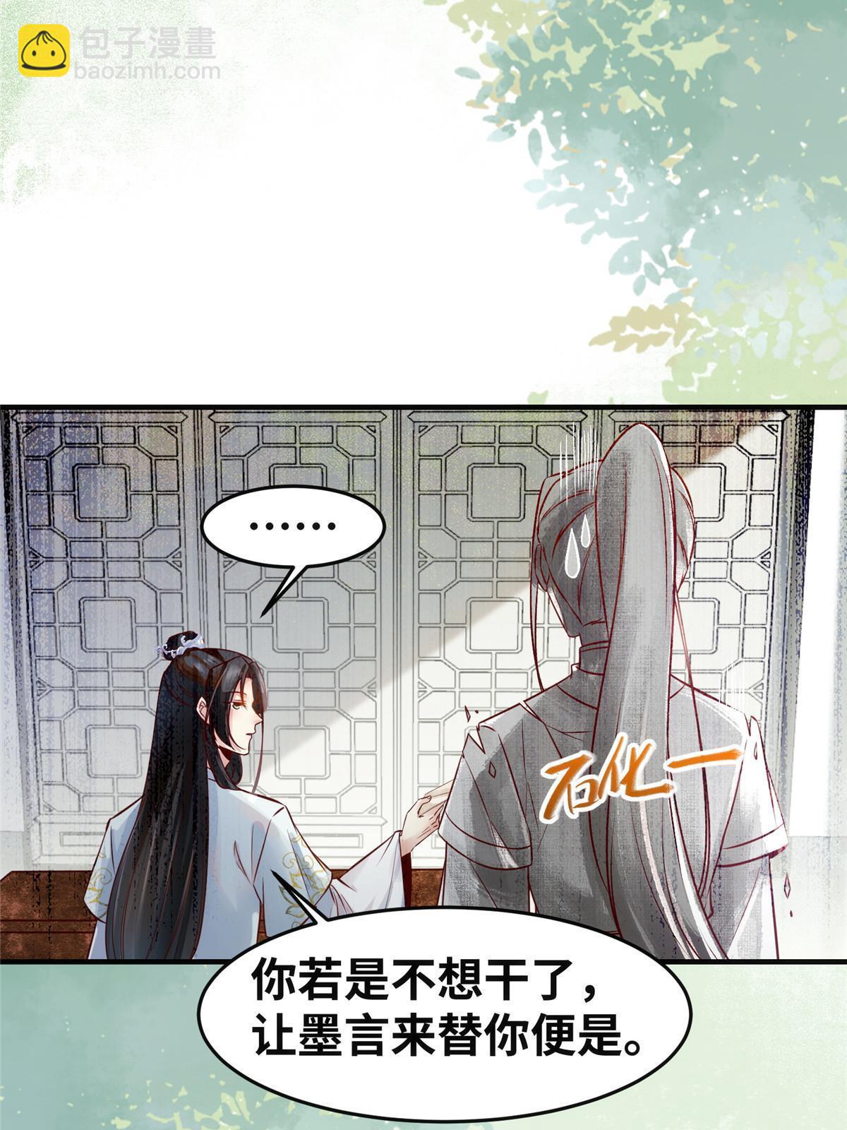 第134话 还活着？-第135话