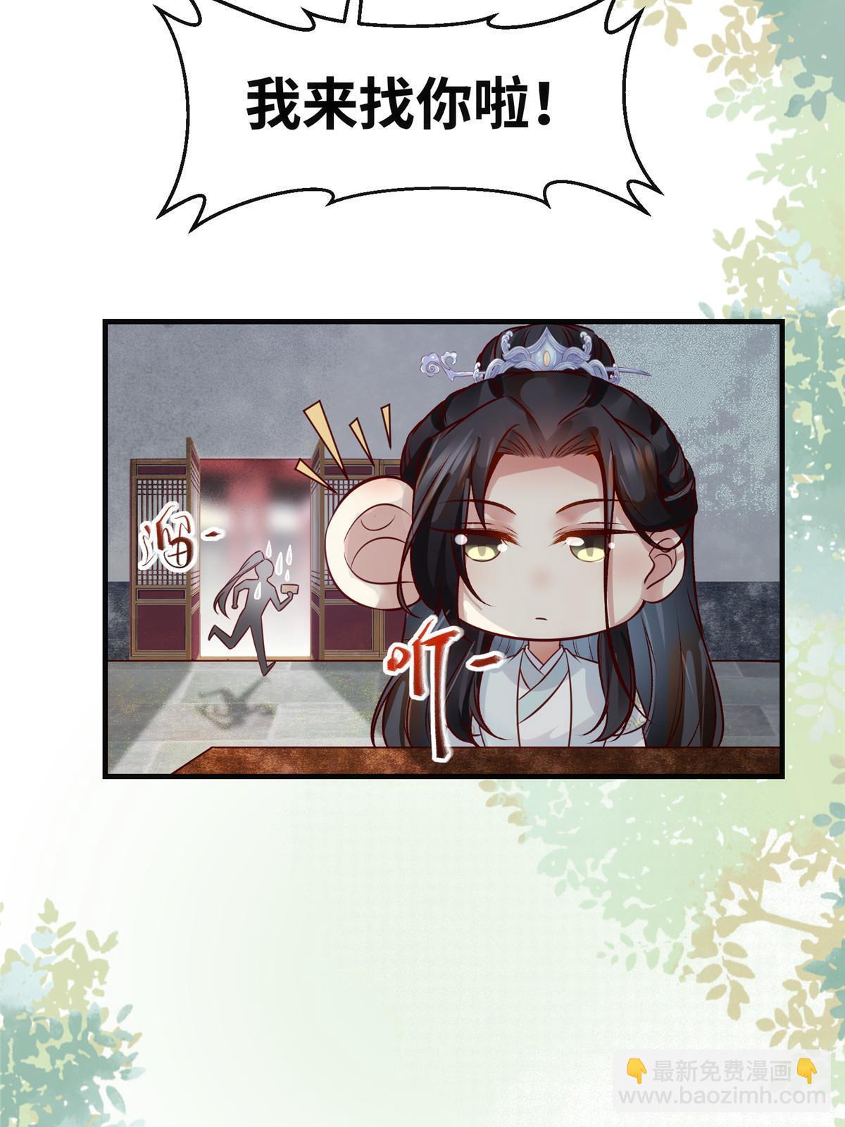第134话 还活着？-第135话