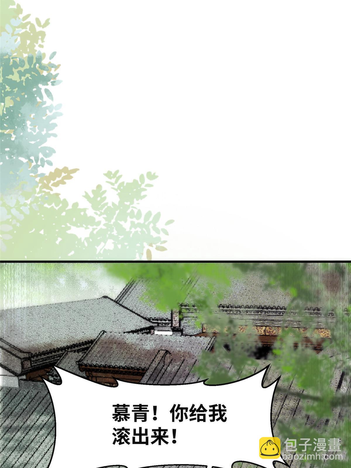 第136话 要不要比比看？-第137话