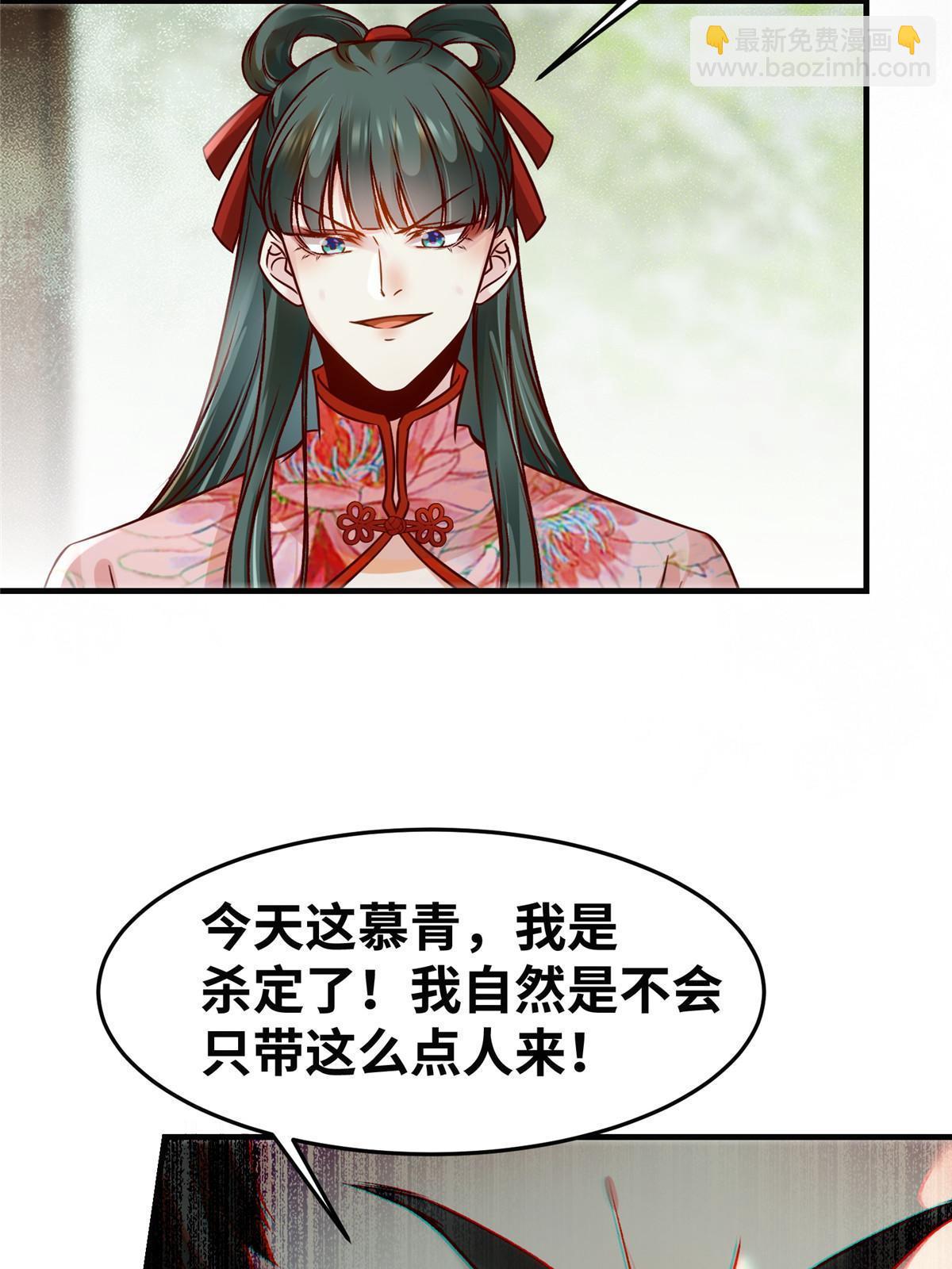 第136话 要不要比比看？-第137话