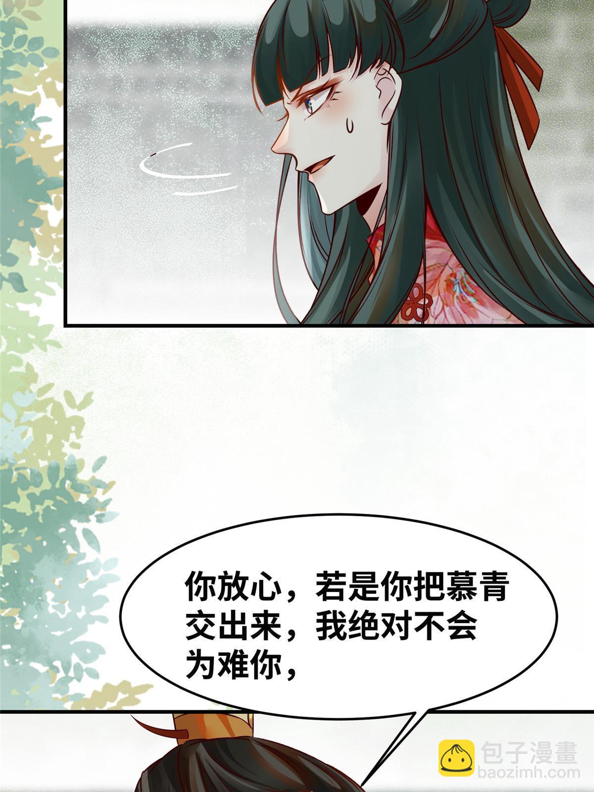 第136话 要不要比比看？-第137话