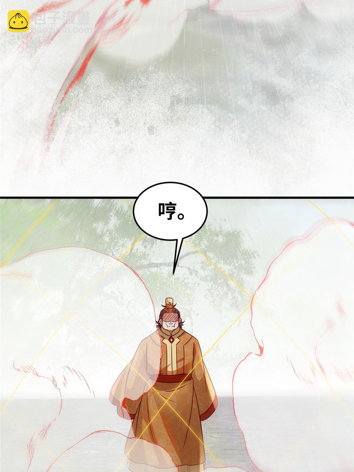 第136话 要不要比比看？-第137话