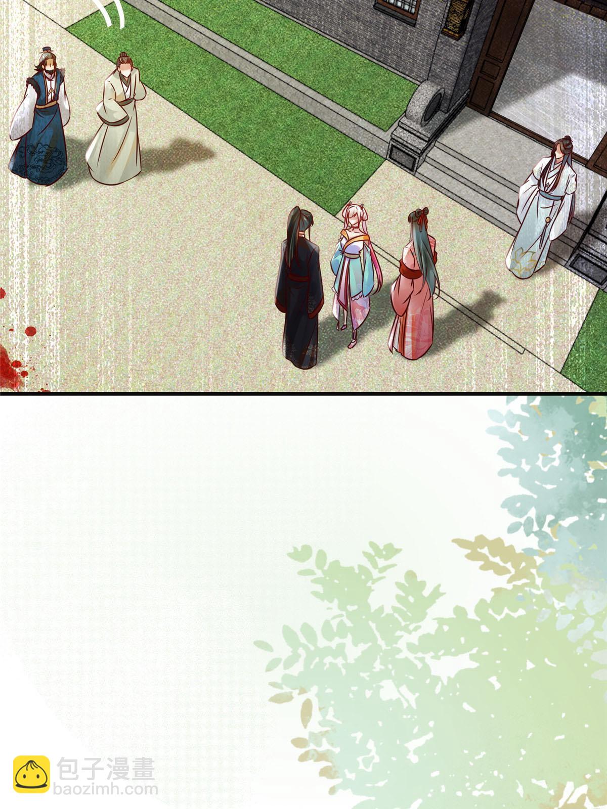 第138话 我脑子又没废~-第139话