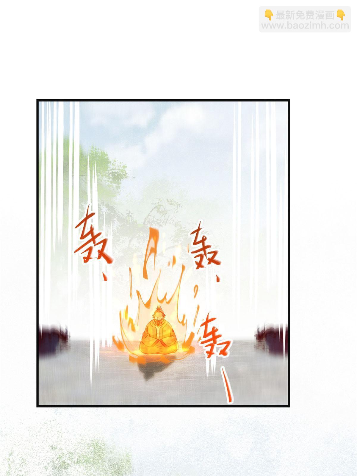 第138话 我脑子又没废~-第139话