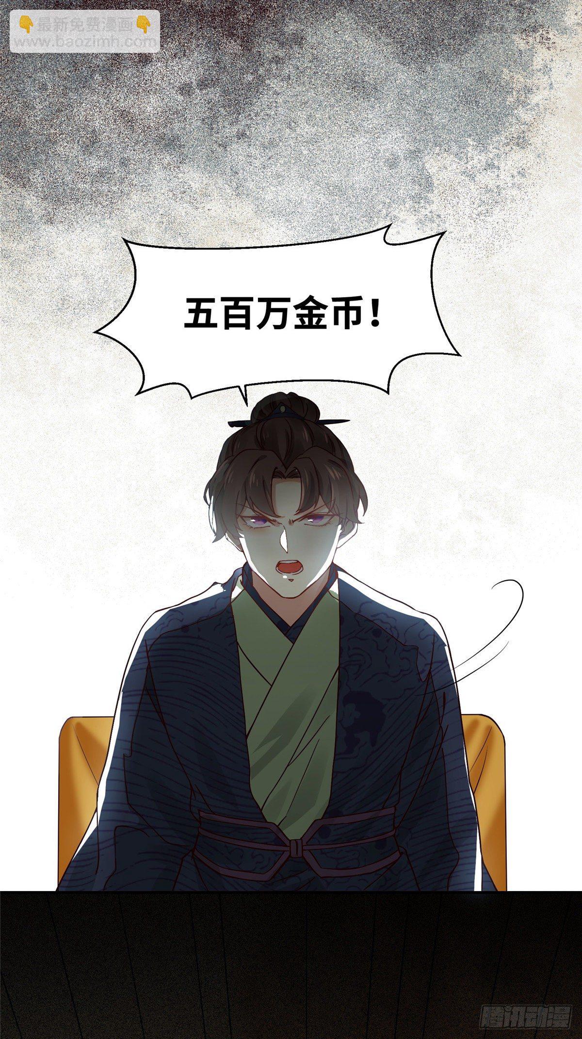 第14话 拍卖火灵元晶-第15话