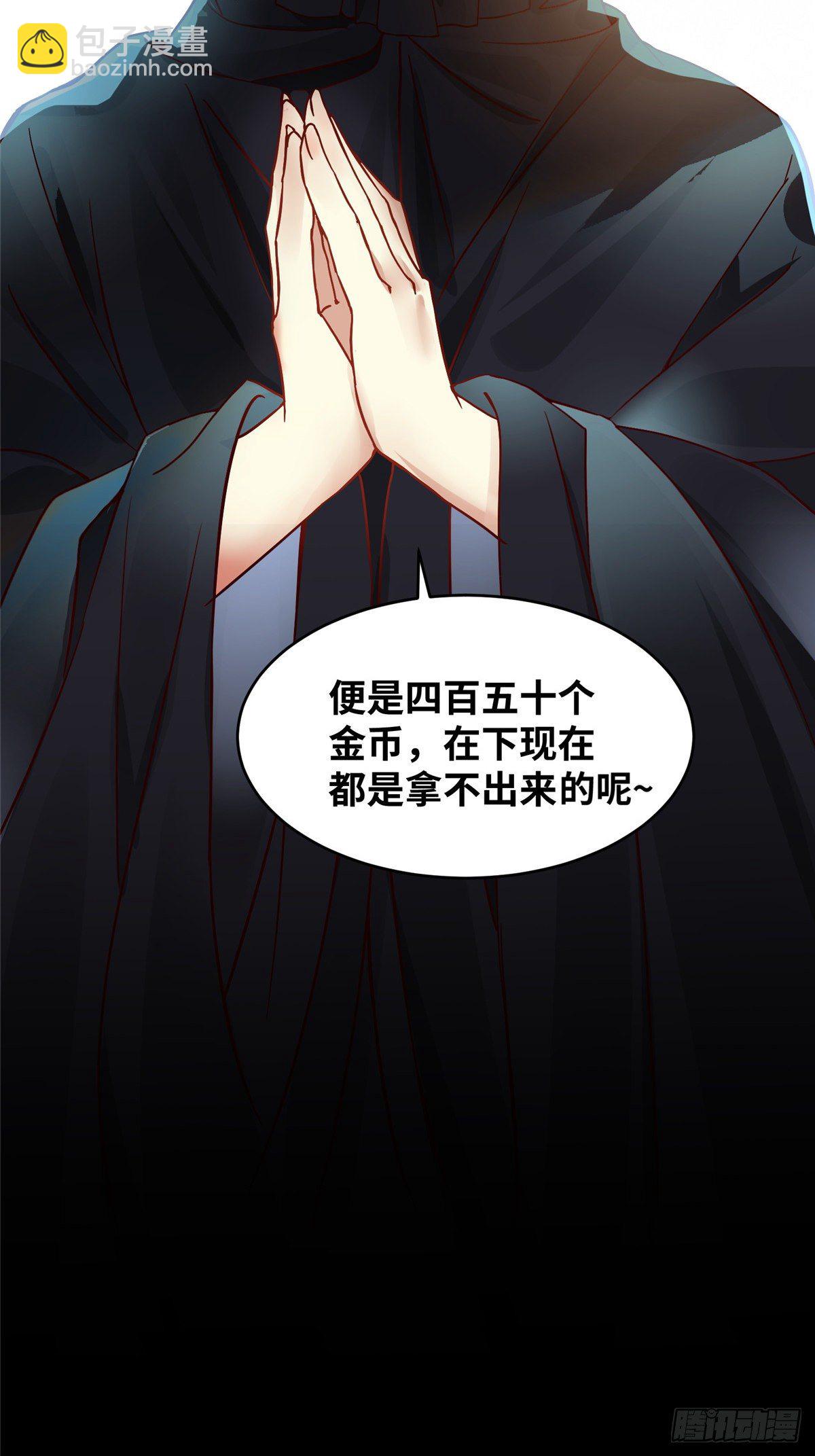 第14话 拍卖火灵元晶-第15话