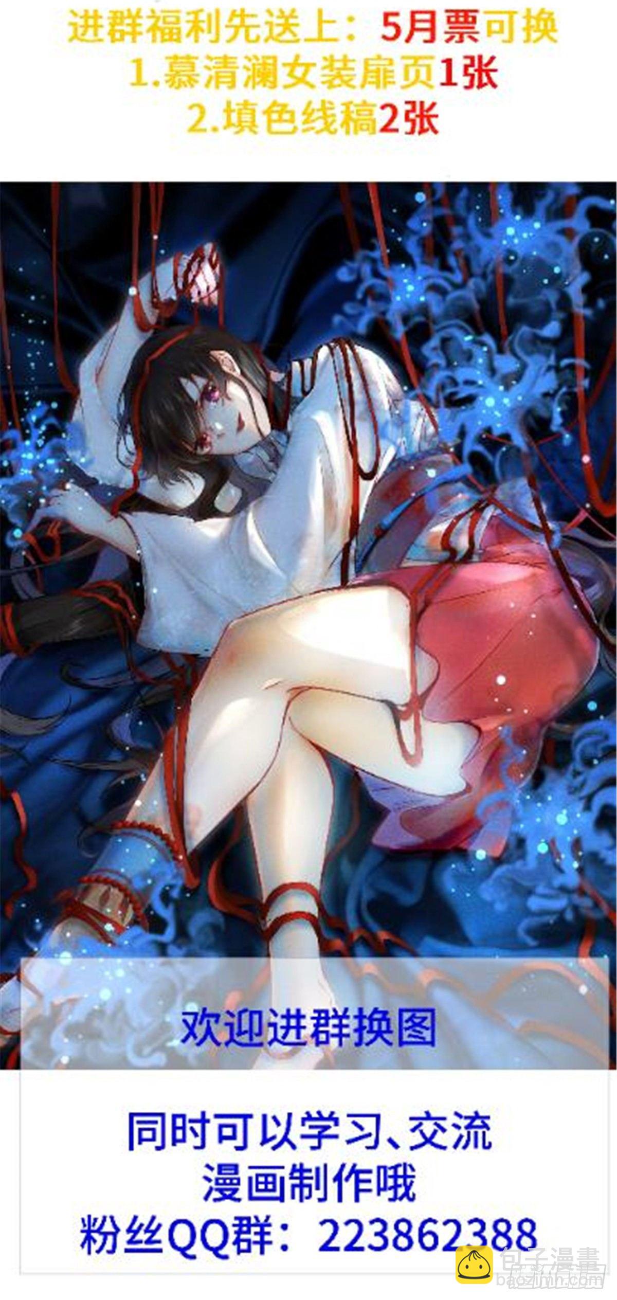 第14话 拍卖火灵元晶-第15话