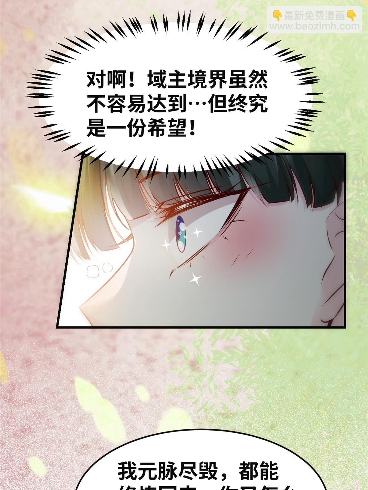 第140话 暂时的离别(1/2)-第141话