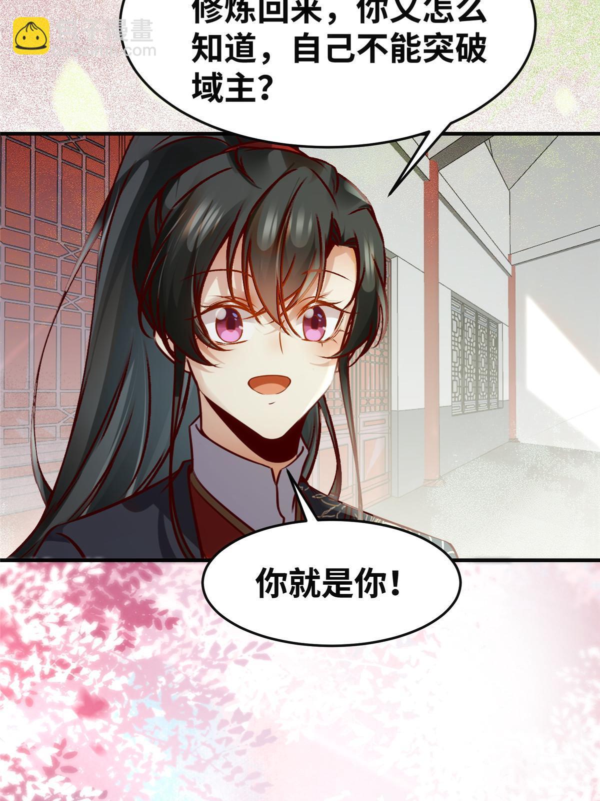 第140话 暂时的离别(1/2)-第141话