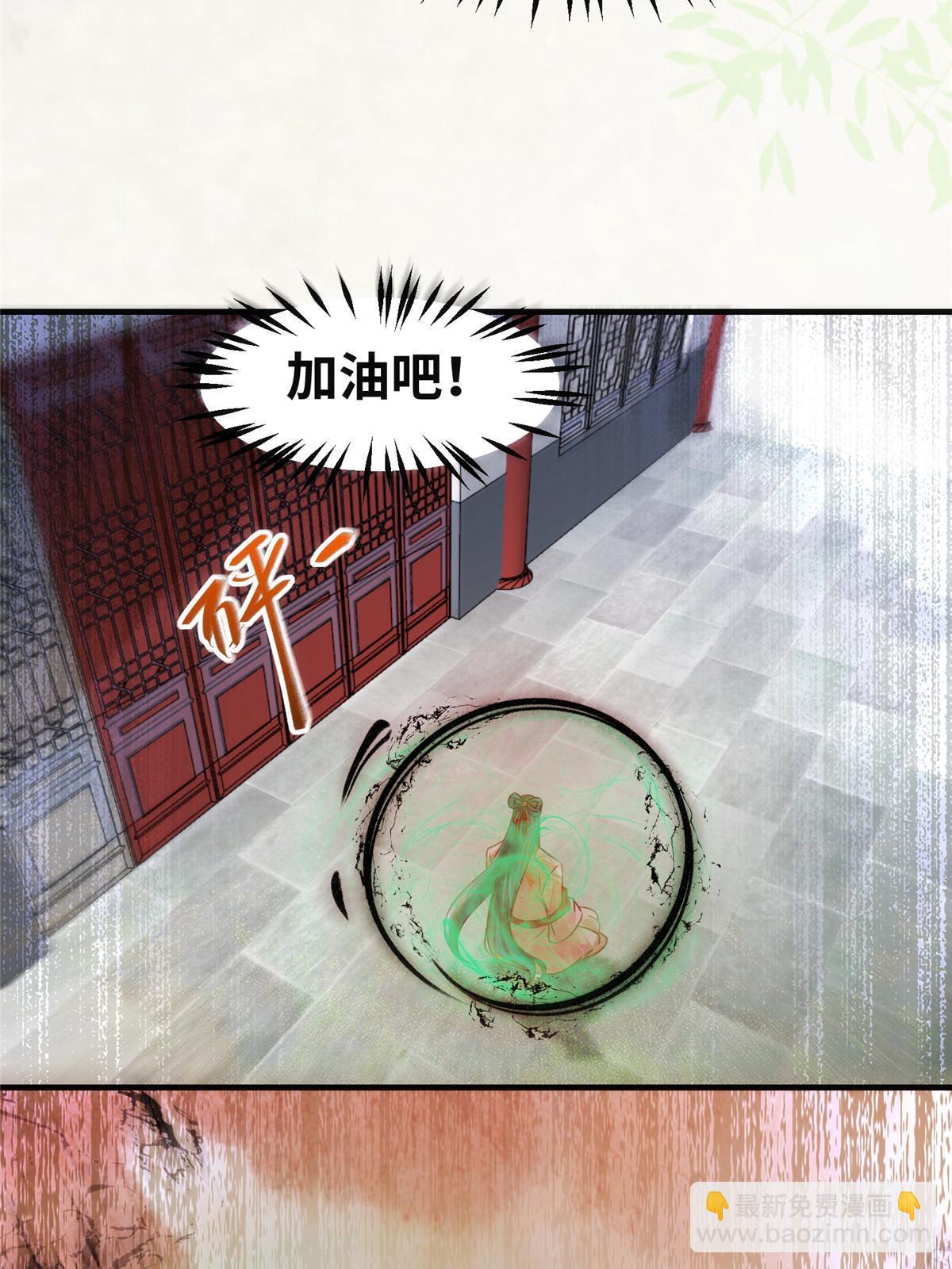 第140话 暂时的离别(1/2)-第141话