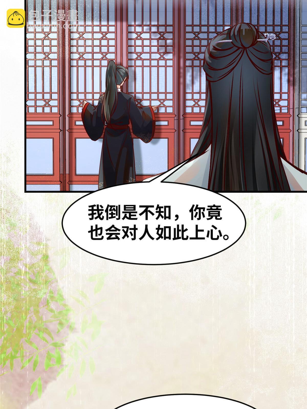 第140话 暂时的离别(1/2)-第141话