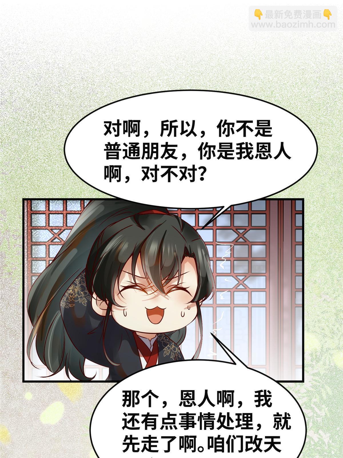 第140话 暂时的离别(1/2)-第141话