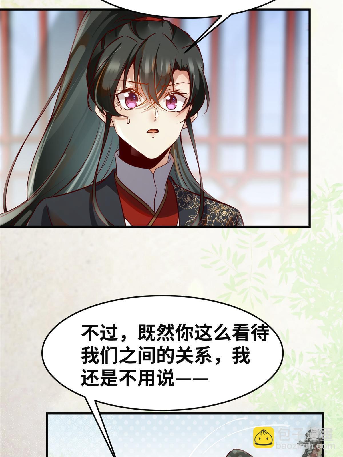 第140话 暂时的离别(1/2)-第141话