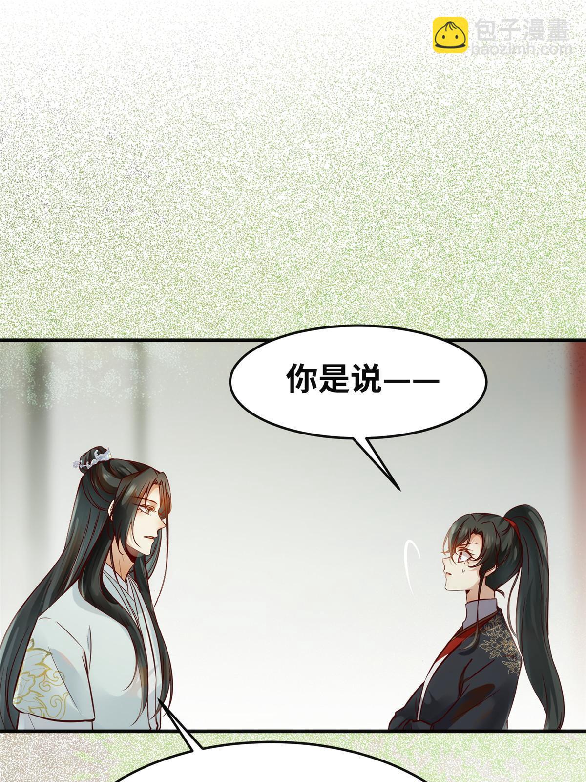 第140话 暂时的离别(1/2)-第141话