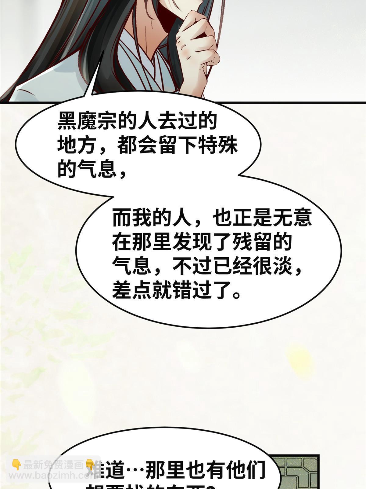 第140话 暂时的离别(1/2)-第141话