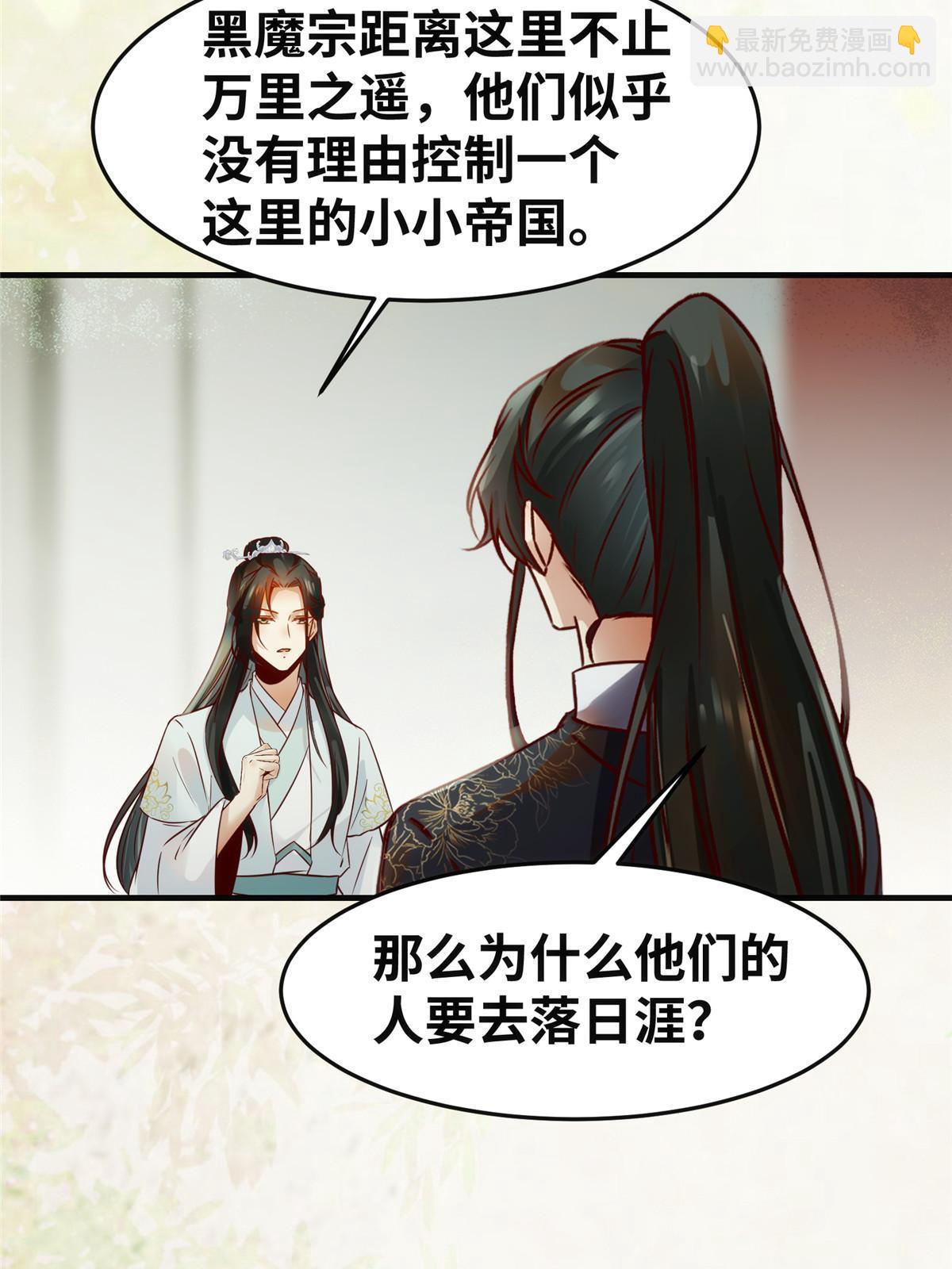 第140话 暂时的离别(1/2)-第141话