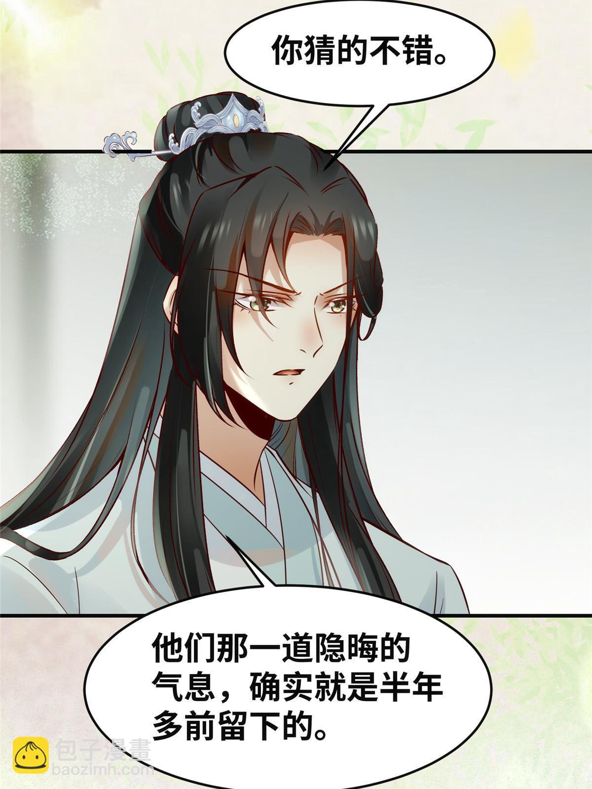 第140话 暂时的离别(1/2)-第141话