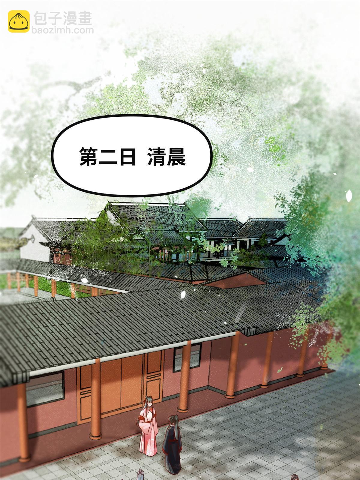 第140话 暂时的离别(1/2)-第141话