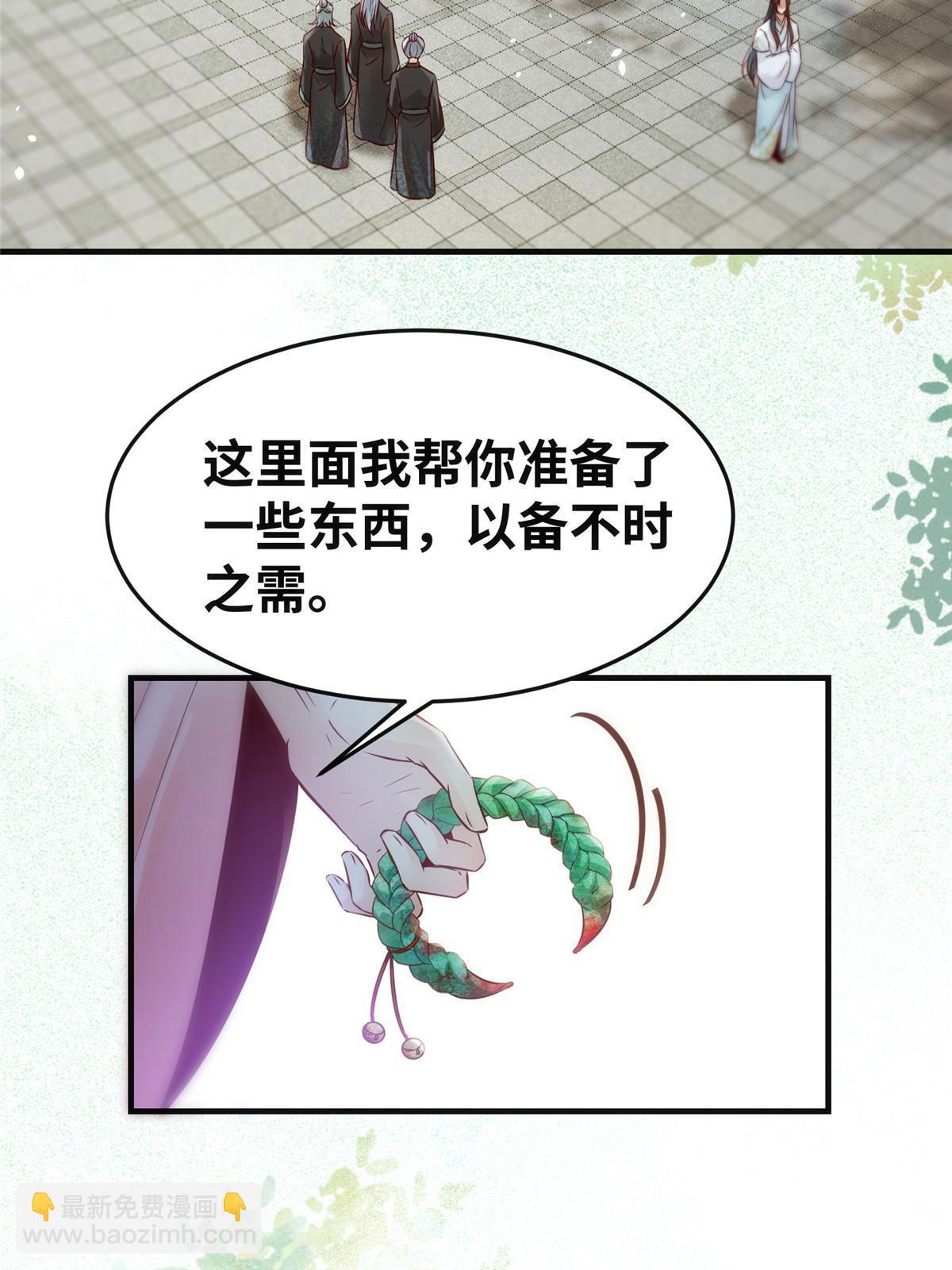 第140话 暂时的离别(1/2)-第141话