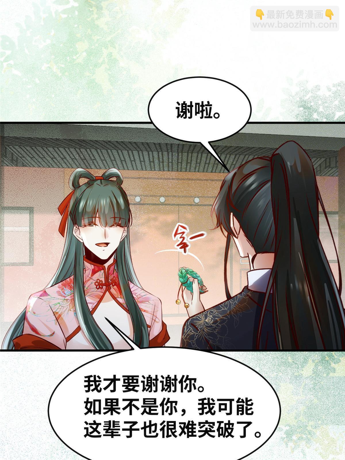 第140话 暂时的离别(1/2)-第141话