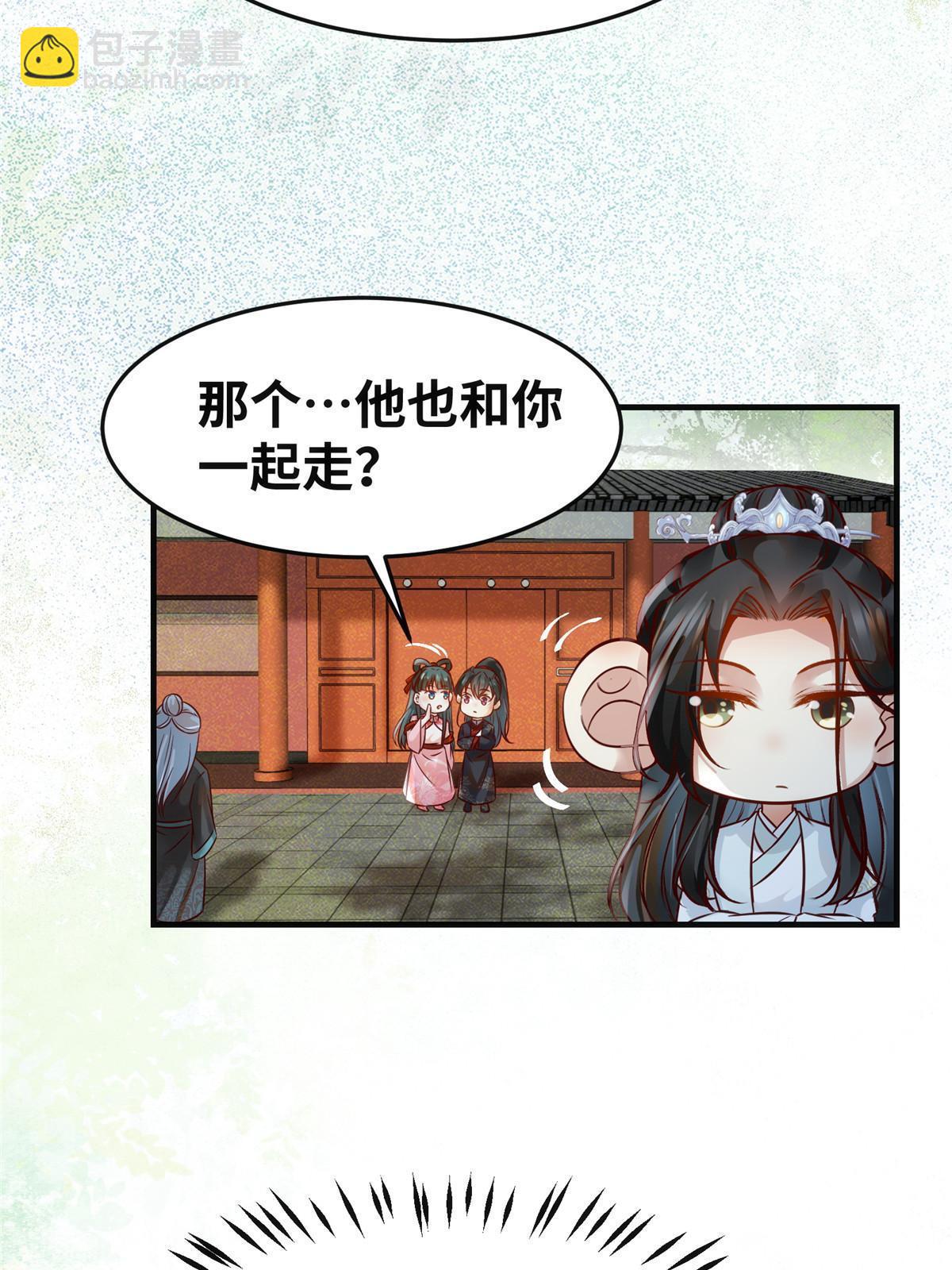 第140话 暂时的离别(1/2)-第141话