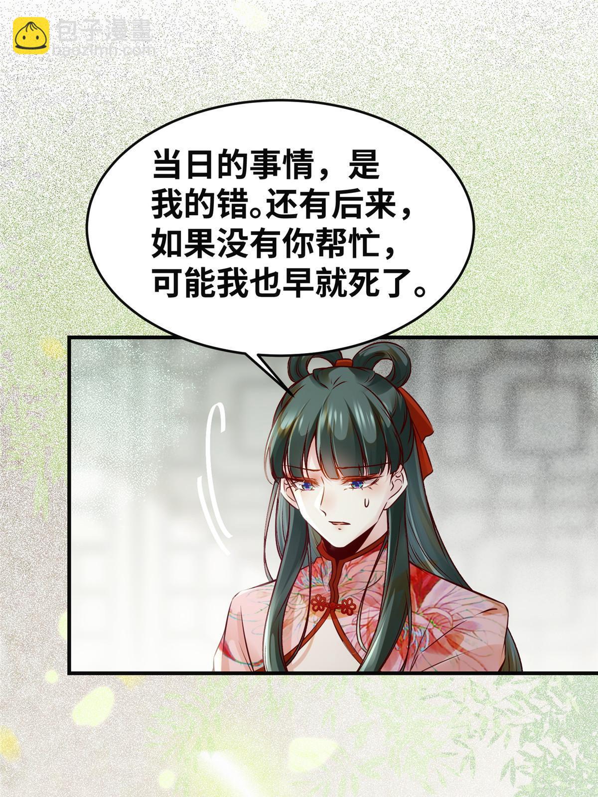 第140话 暂时的离别(1/2)-第141话
