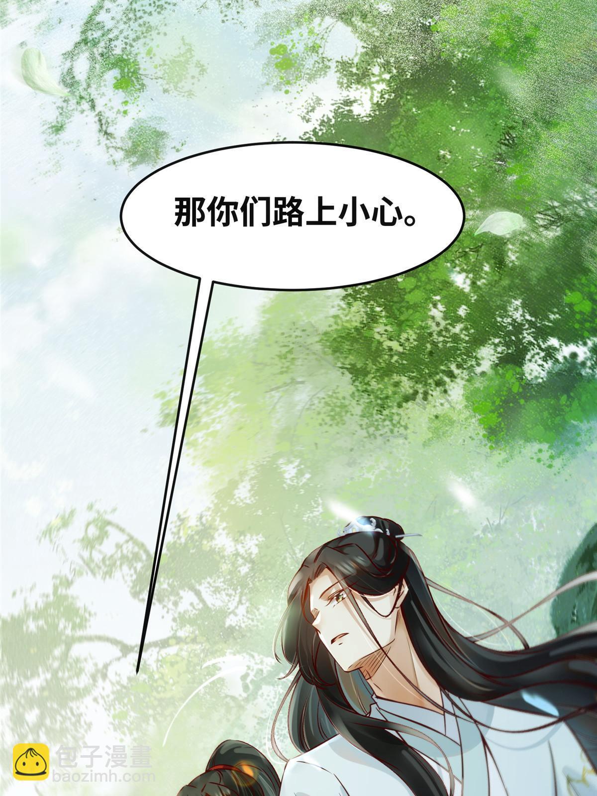 第140话 暂时的离别(1/2)-第141话