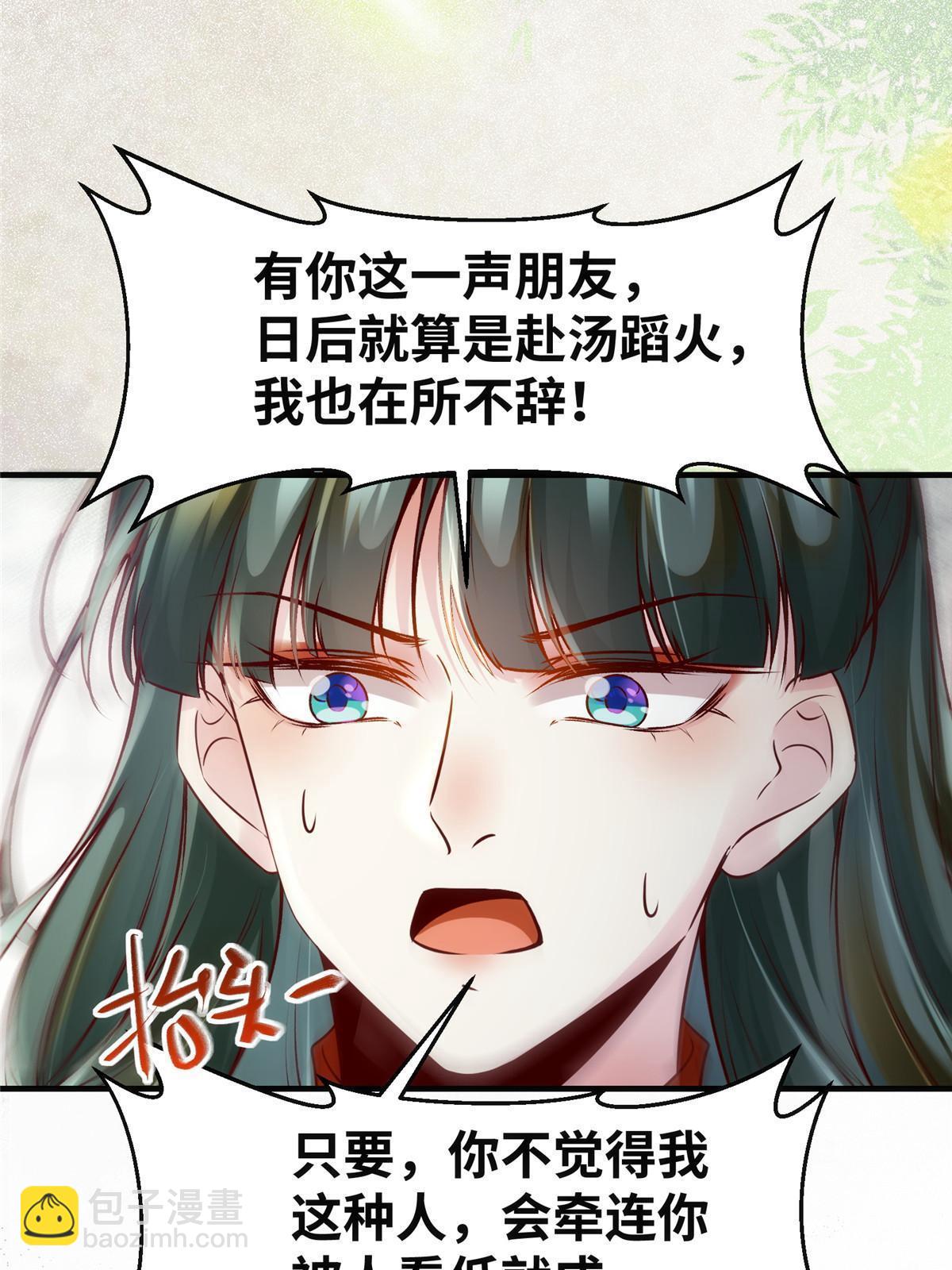 第140话 暂时的离别(1/2)-第141话