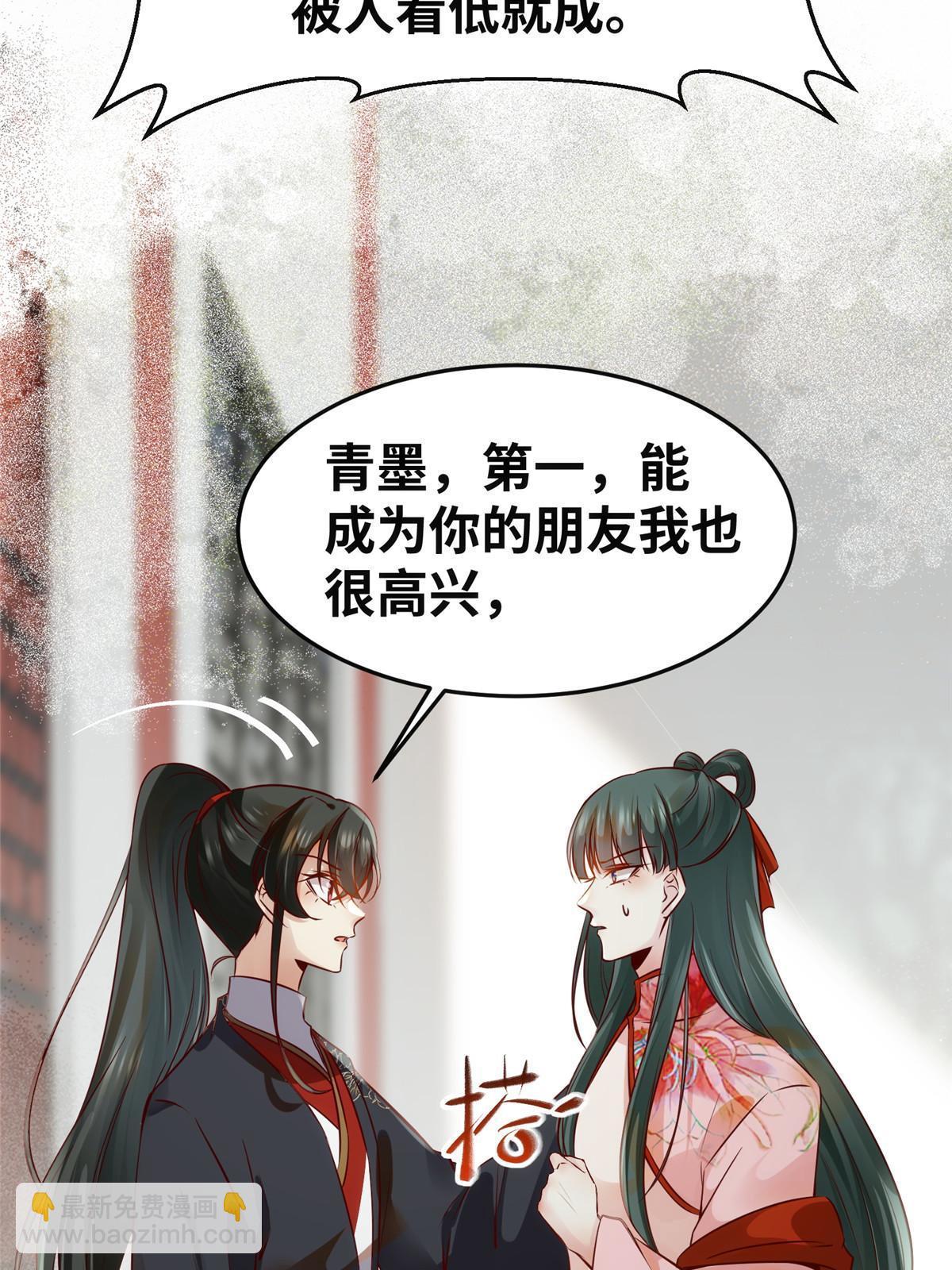 第140话 暂时的离别(1/2)-第141话