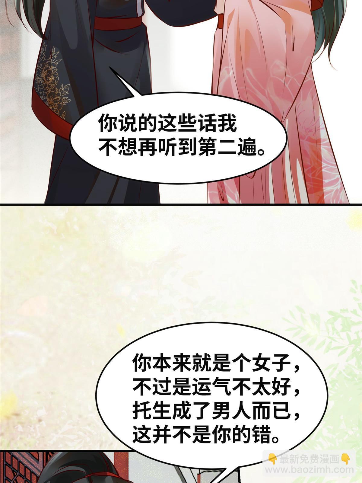 第140话 暂时的离别(1/2)-第141话