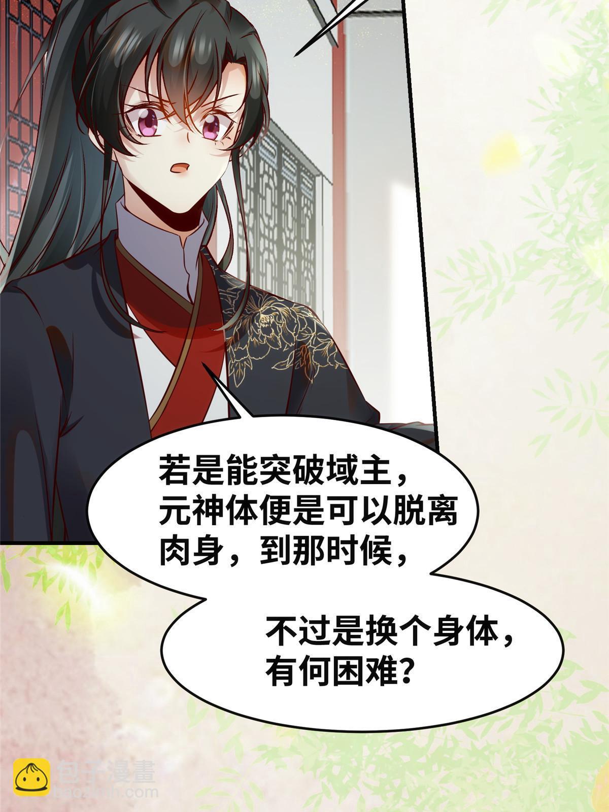 第140话 暂时的离别(1/2)-第141话
