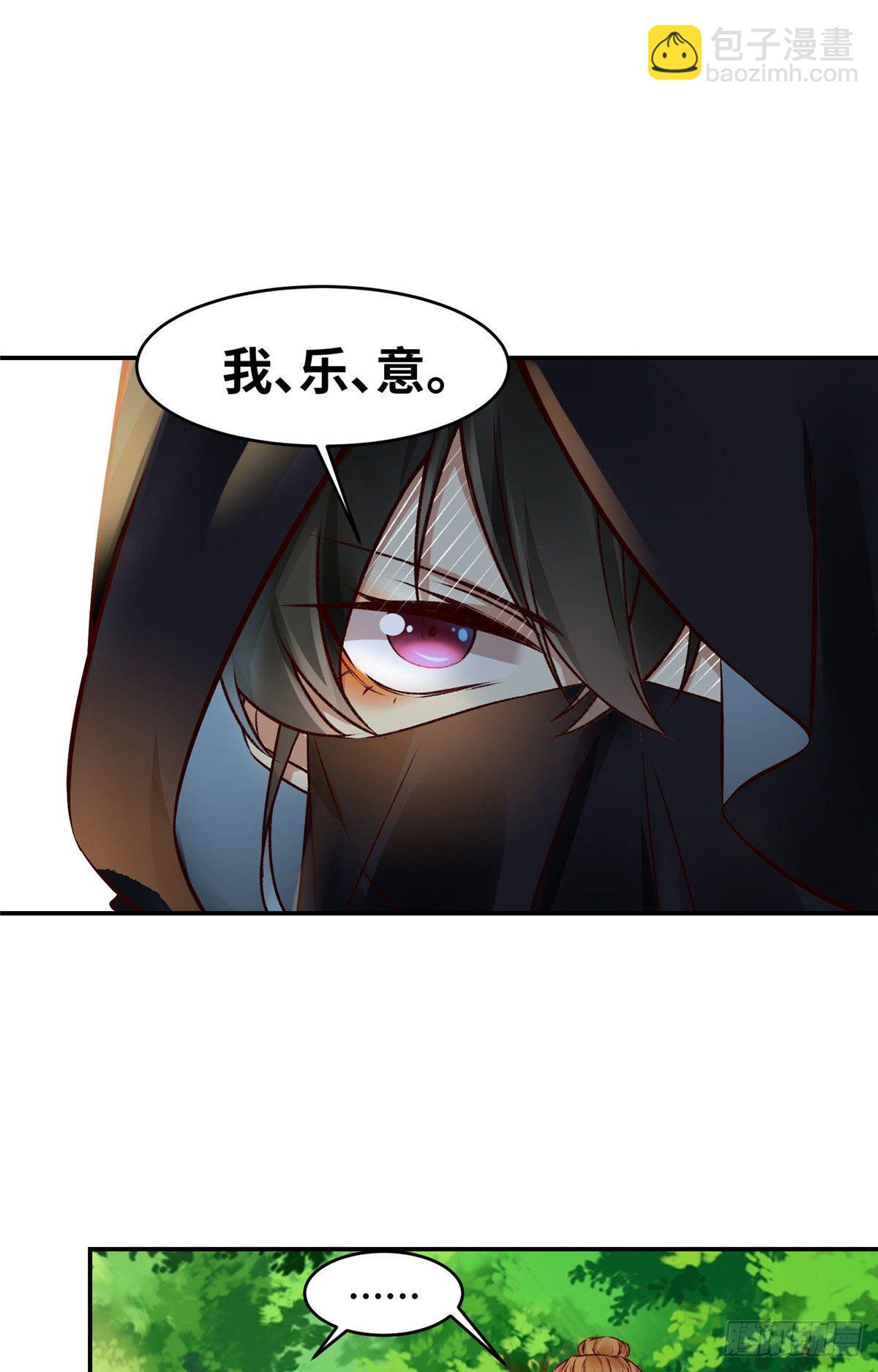 第16话 扮猪吃虎-第17话