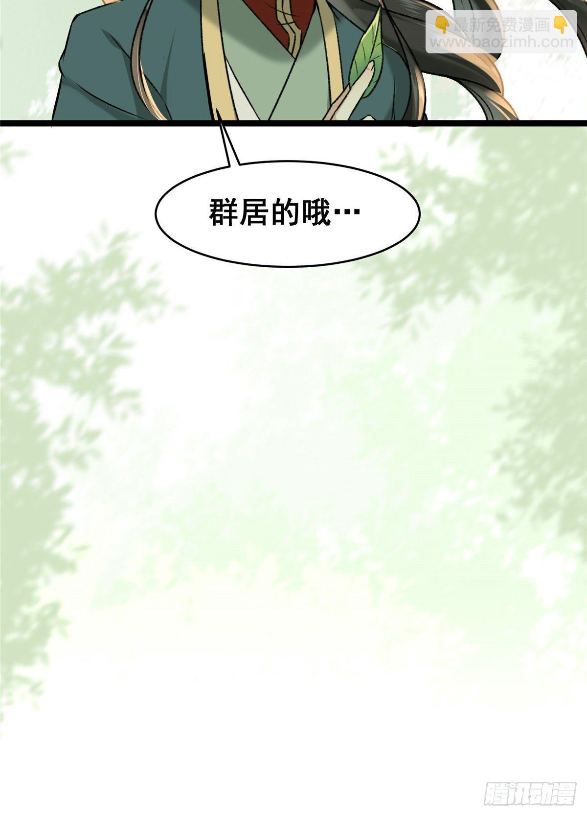 第2话 废物？-第3话
