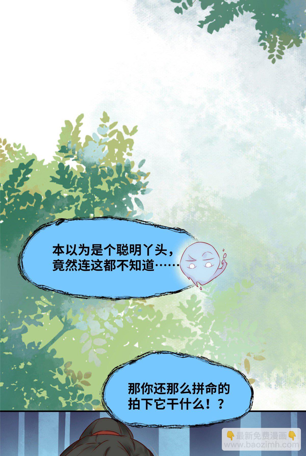 第20话 同居？-第21话