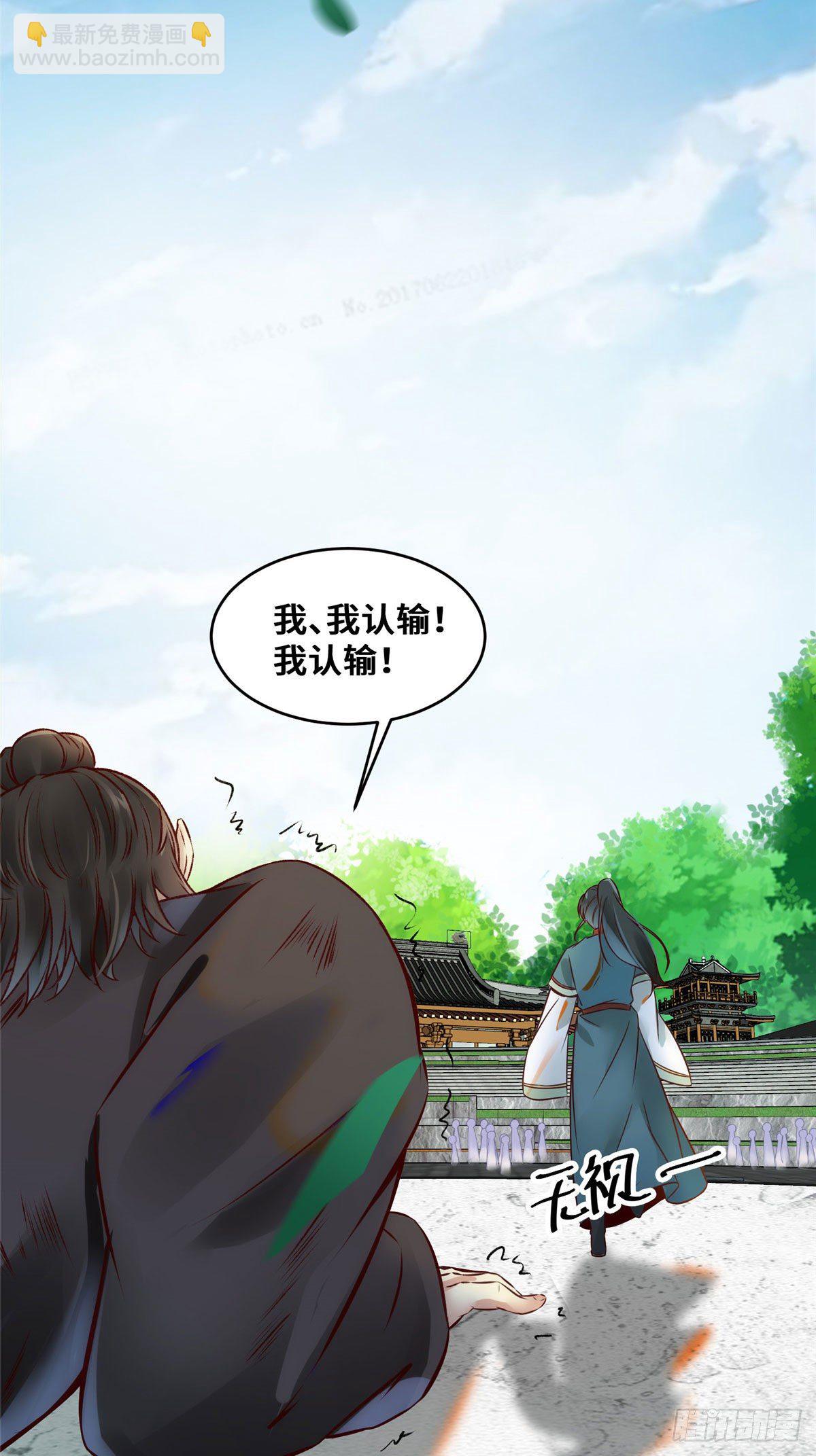 第22话 以眼还眼 以牙还牙-第23话