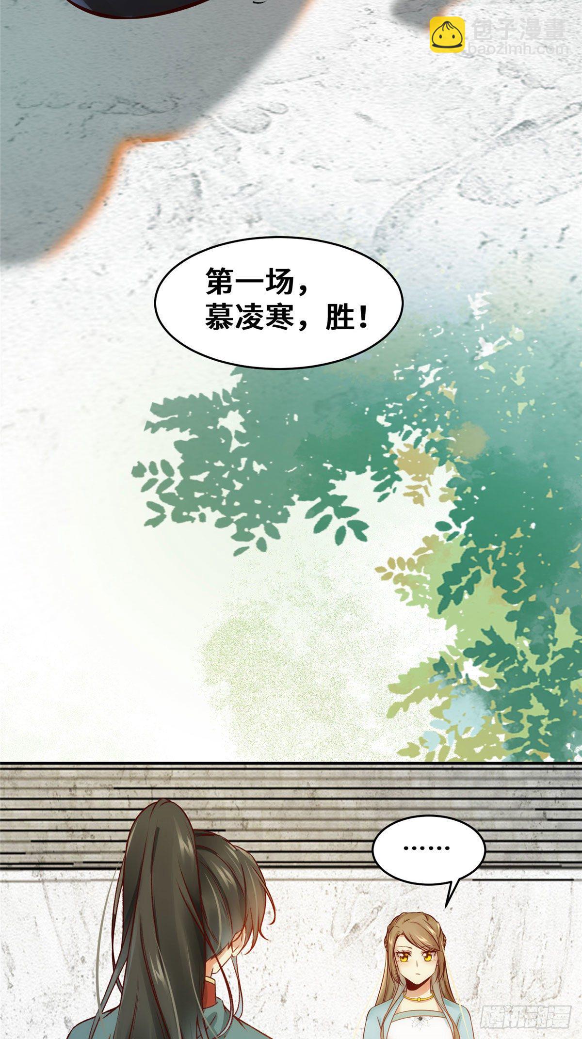 第22话 以眼还眼 以牙还牙-第23话