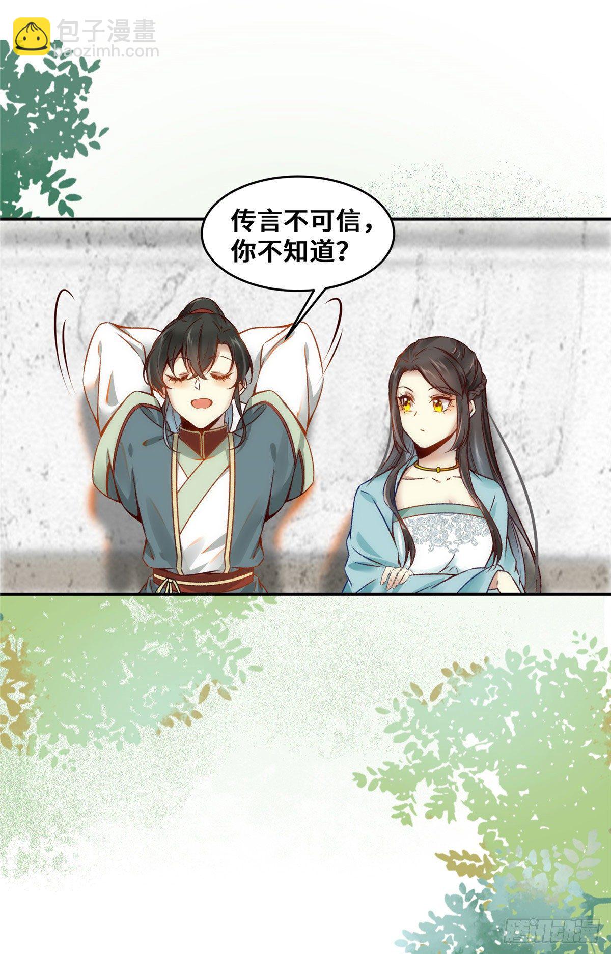 第22话 以眼还眼 以牙还牙-第23话