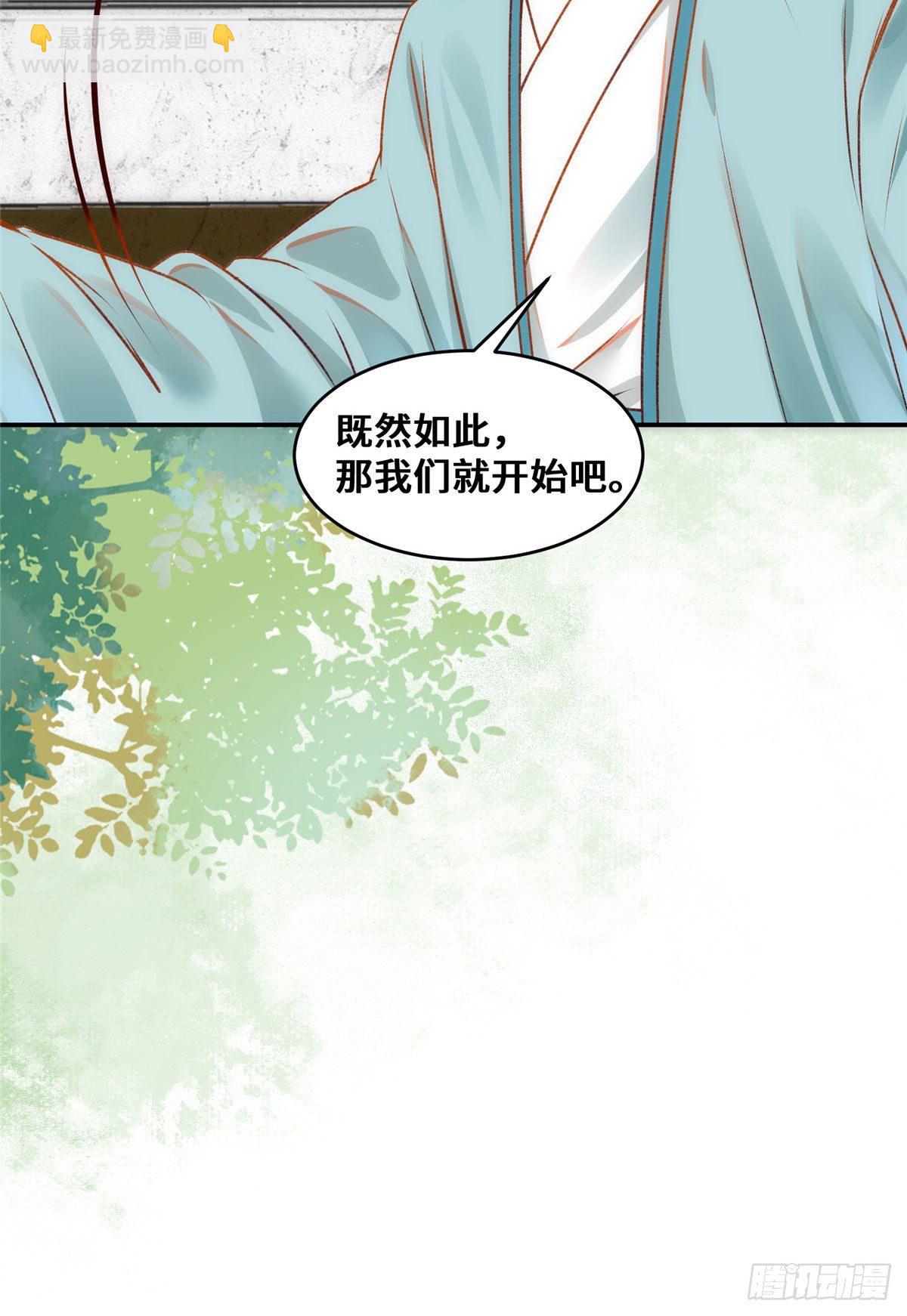 第22话 以眼还眼 以牙还牙-第23话