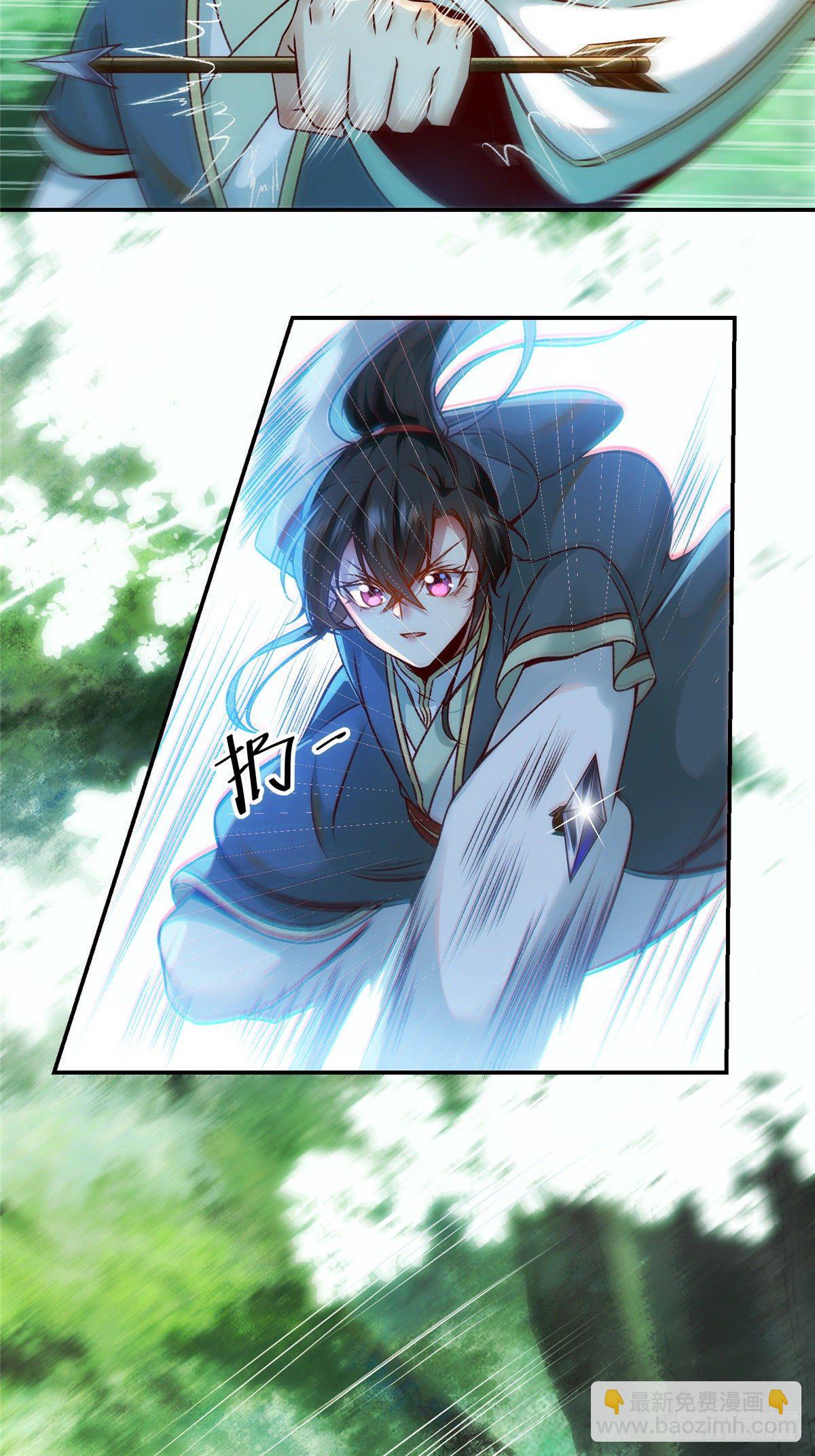 第26话 情敌-第27话