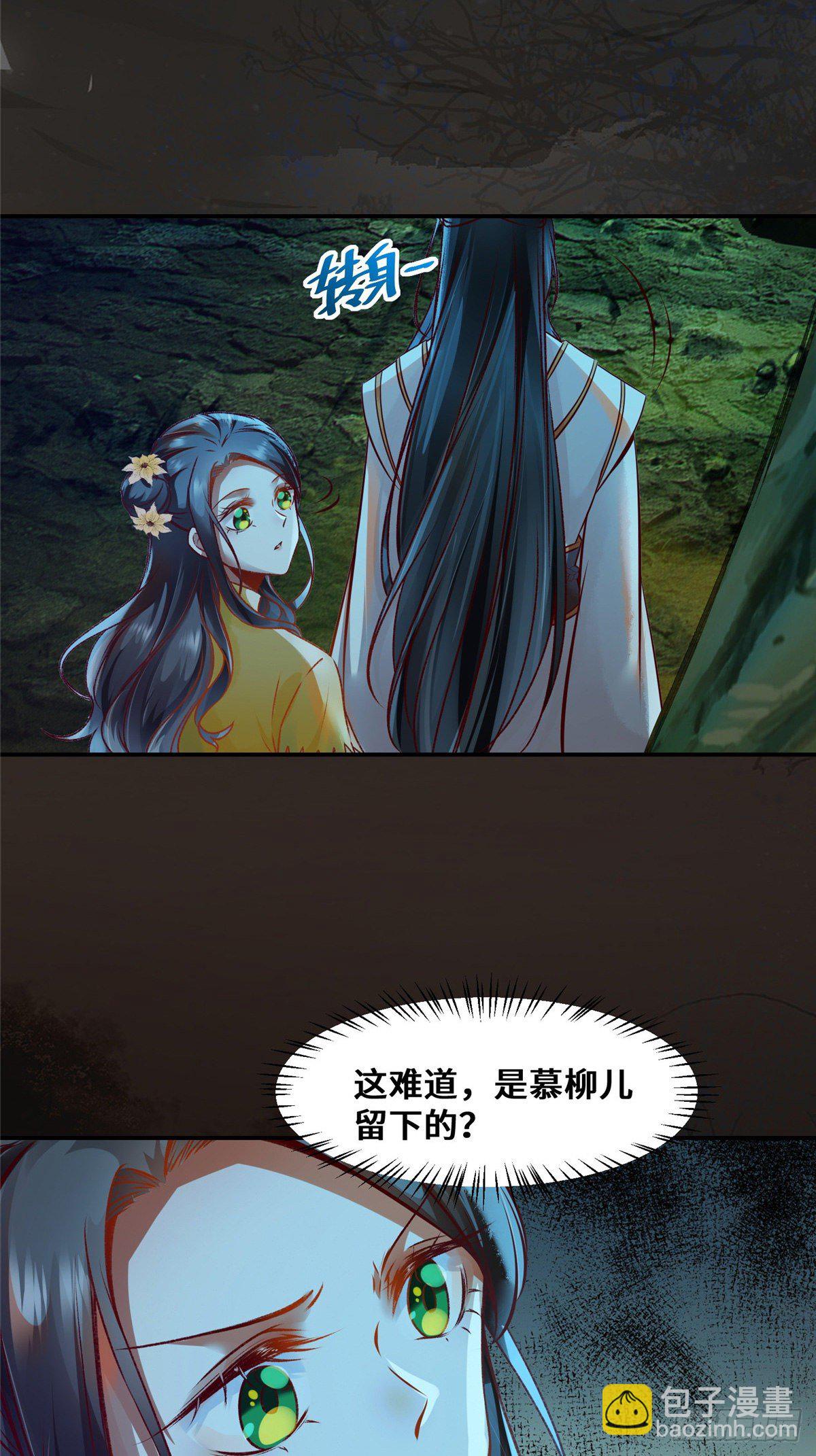 第28话 我和你一起-第29话