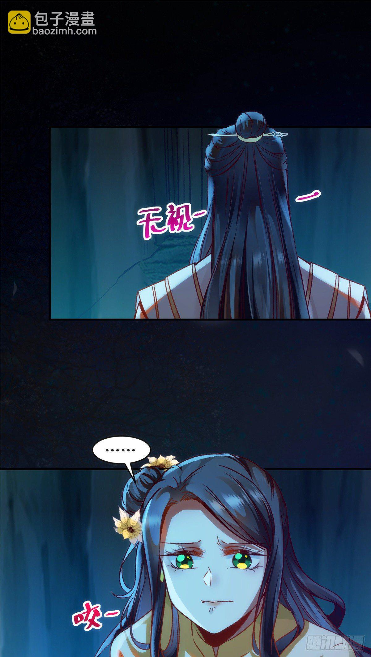 第28话 我和你一起-第29话