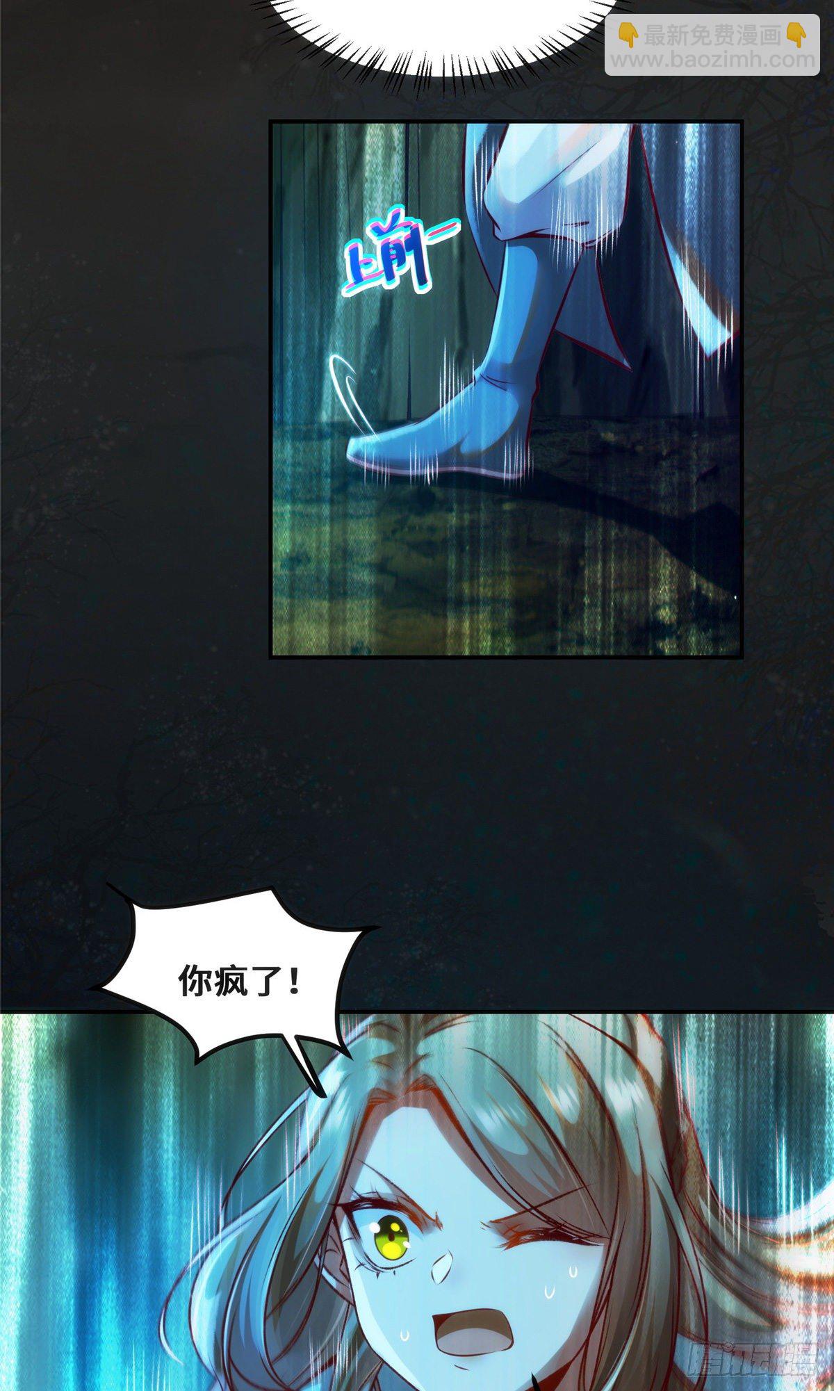 第28话 我和你一起-第29话